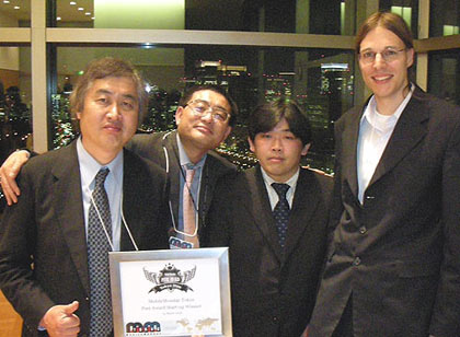 MoMo Tokyo Peer Award
