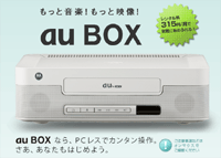 AU Box